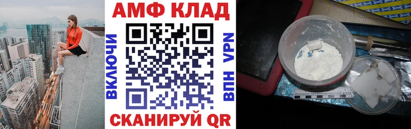 OMG зеркало  Ульяновск  АМФ Premium  закладки 