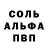 MDMA молли #8 USF