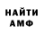 Меф VHQ Gary Jennison