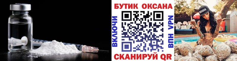 Бутират оксибутират цены Ульяновск