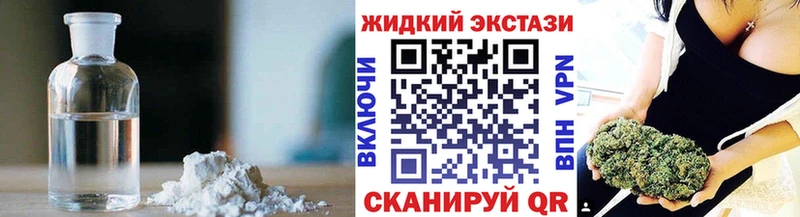 Бутират Butirat Ульяновск