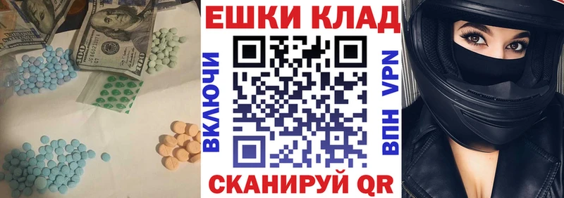 цена   Ульяновск  Ecstasy Дубай 