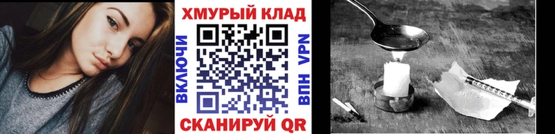 магазин  наркотиков  Ульяновск  Героин Heroin 