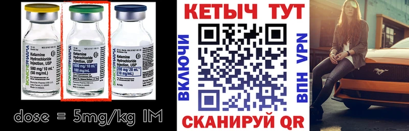 КЕТАМИН VHQ  KRAKEN маркетплейс  Ульяновск 