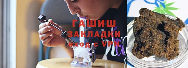 прущие грибы Богородск