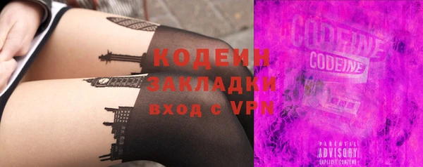 гашик Богородицк