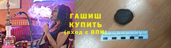 кокаин премиум Пестово