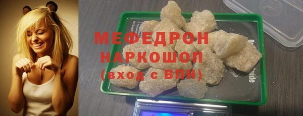 гашик Богородицк