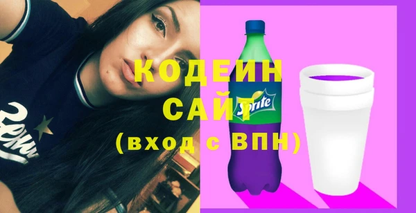 прущие грибы Богородск
