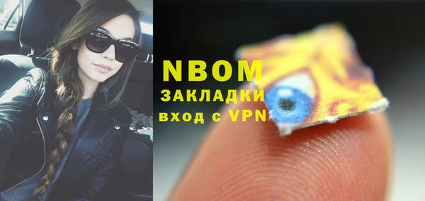 прущие грибы Богородск