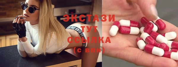 прущие грибы Богородск
