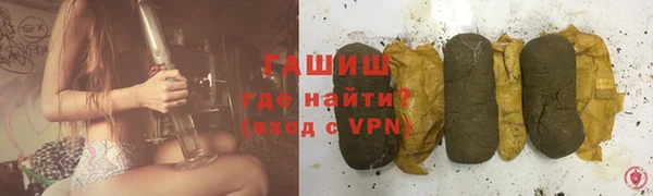 ALPHA PVP Переславль-Залесский