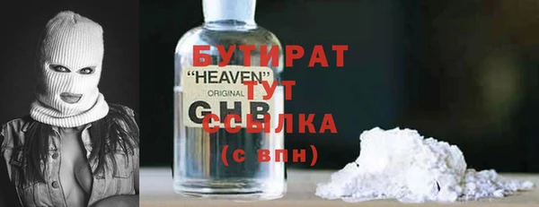 стаф Богданович