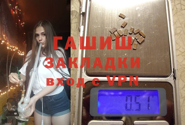 прущие грибы Богородск