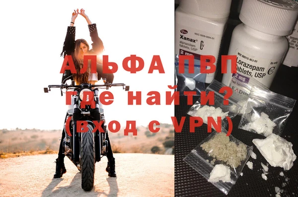 меф VHQ Армянск