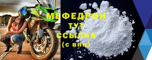 гашик Богородицк
