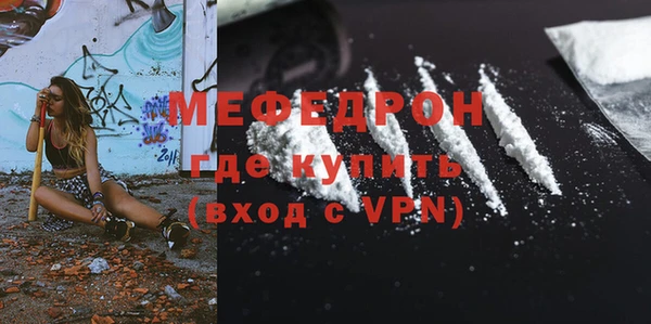 прущие грибы Богородск