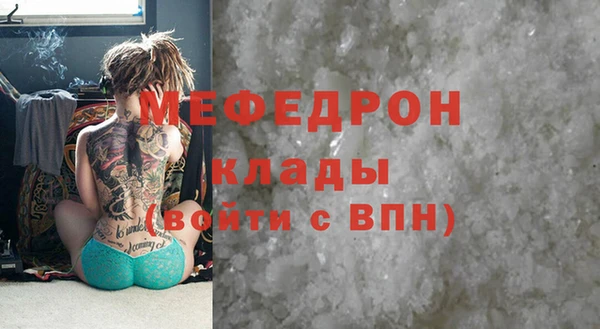 гашик Богородицк