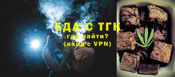 гашик Богородицк