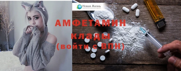 кокаин премиум Пестово
