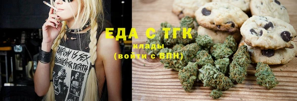 прущие грибы Богородск