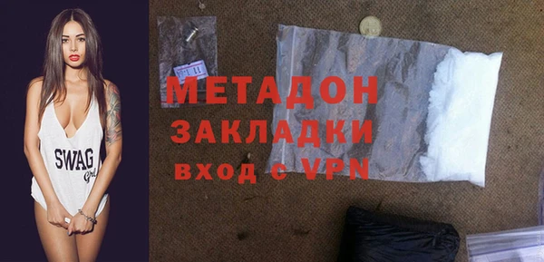 гашик Богородицк