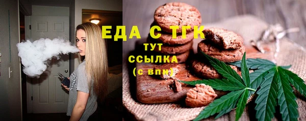 прущие грибы Богородск