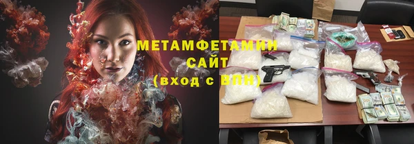 гашик Богородицк