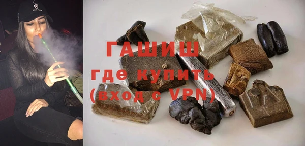 прущие грибы Богородск