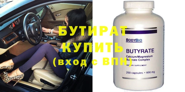 стаф Богданович