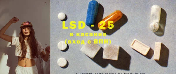 гашик Богородицк