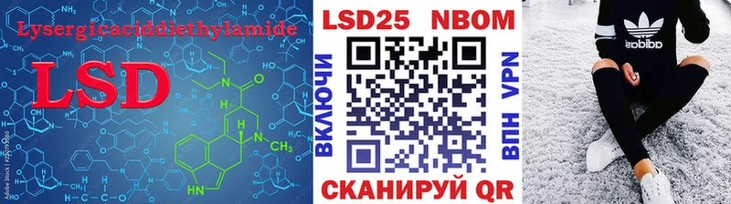 LSD-25 экстази кислота  кракен онион  Ульяновск 