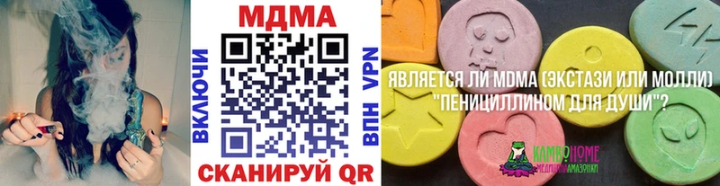 MDMA молли Ульяновск