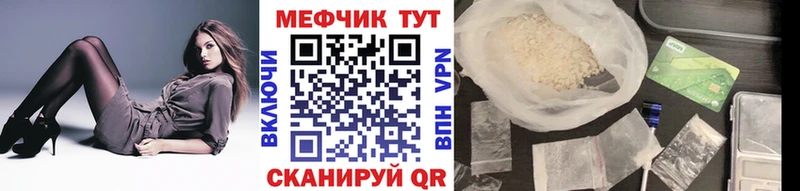 Мефедрон кристаллы  Ульяновск 