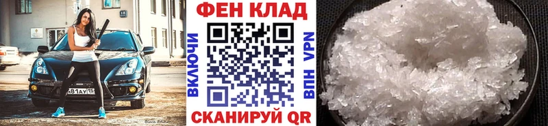 где можно купить   Ульяновск  Метамфетамин мет 