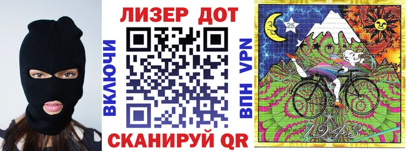 Наркотические марки 1,8мг Ульяновск