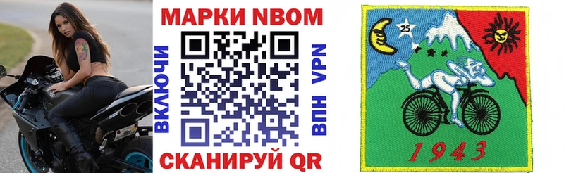 как найти закладки Ульяновск Марки NBOMe 1,5мг