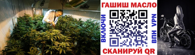 сколько стоит  Ульяновск  ТГК жижа 