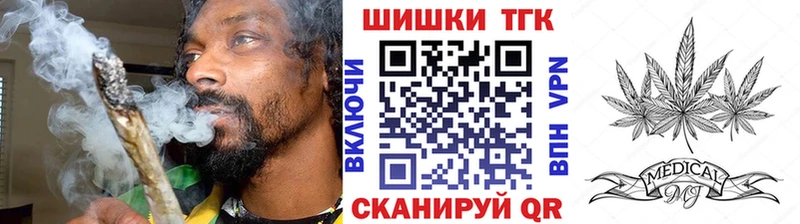 Марихуана Amnesia  Ульяновск 
